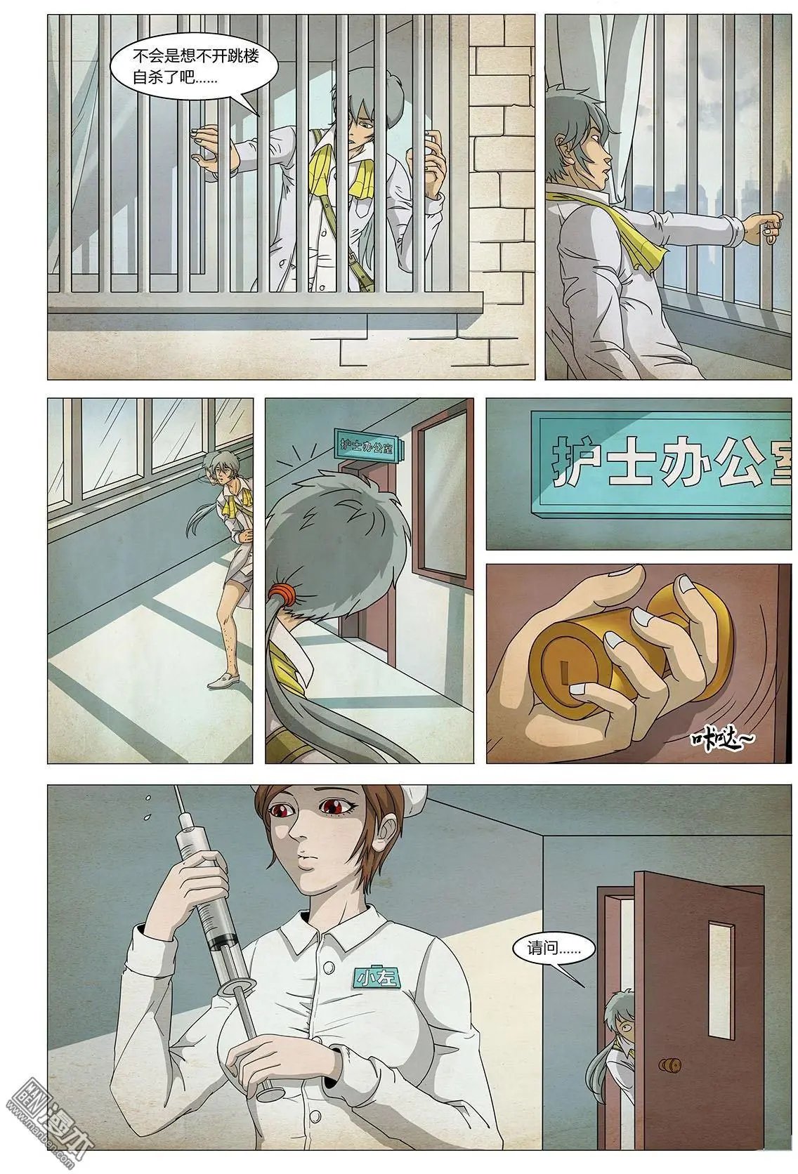 第10回 解开密室靠蛮力还是不行滴 I