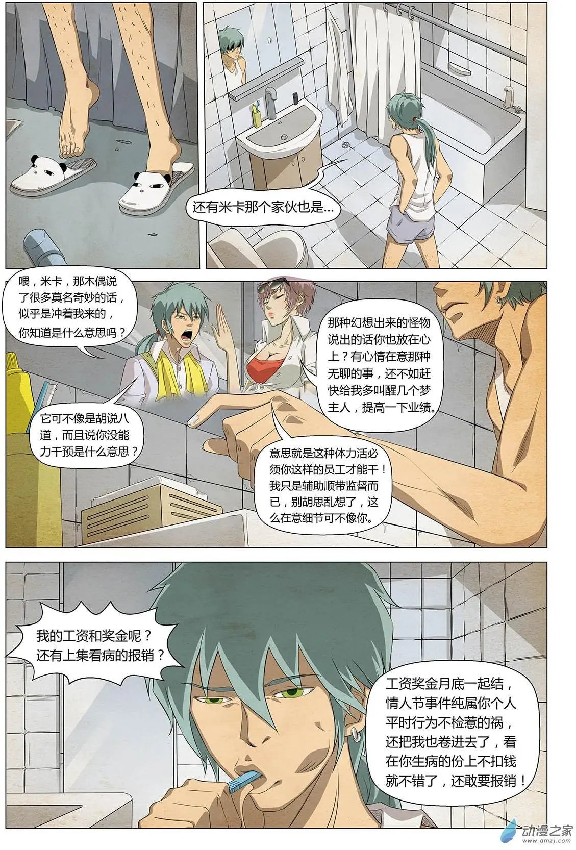 第16回 红气球