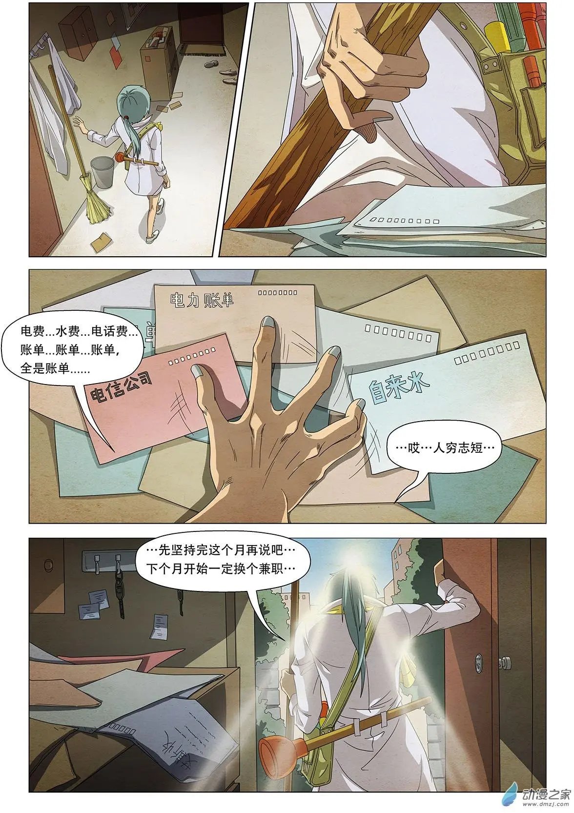 第16回 红气球