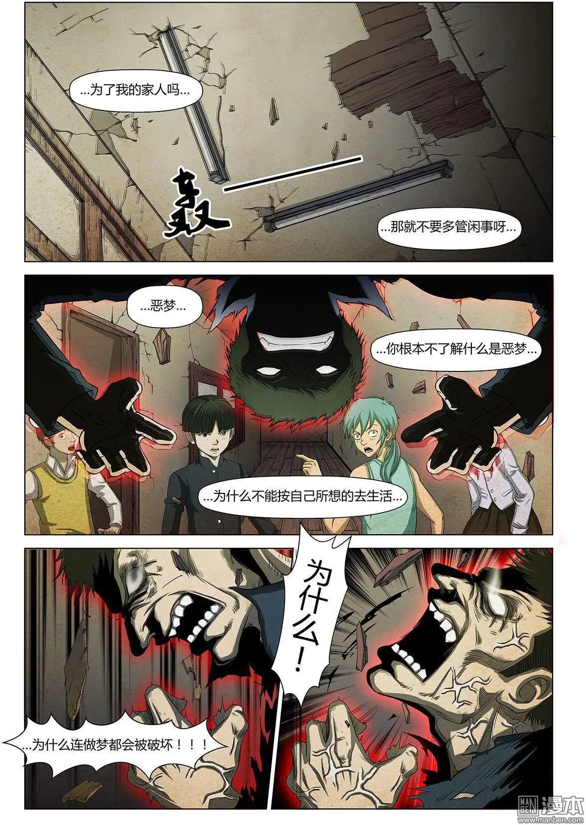 第18回 单曲循环