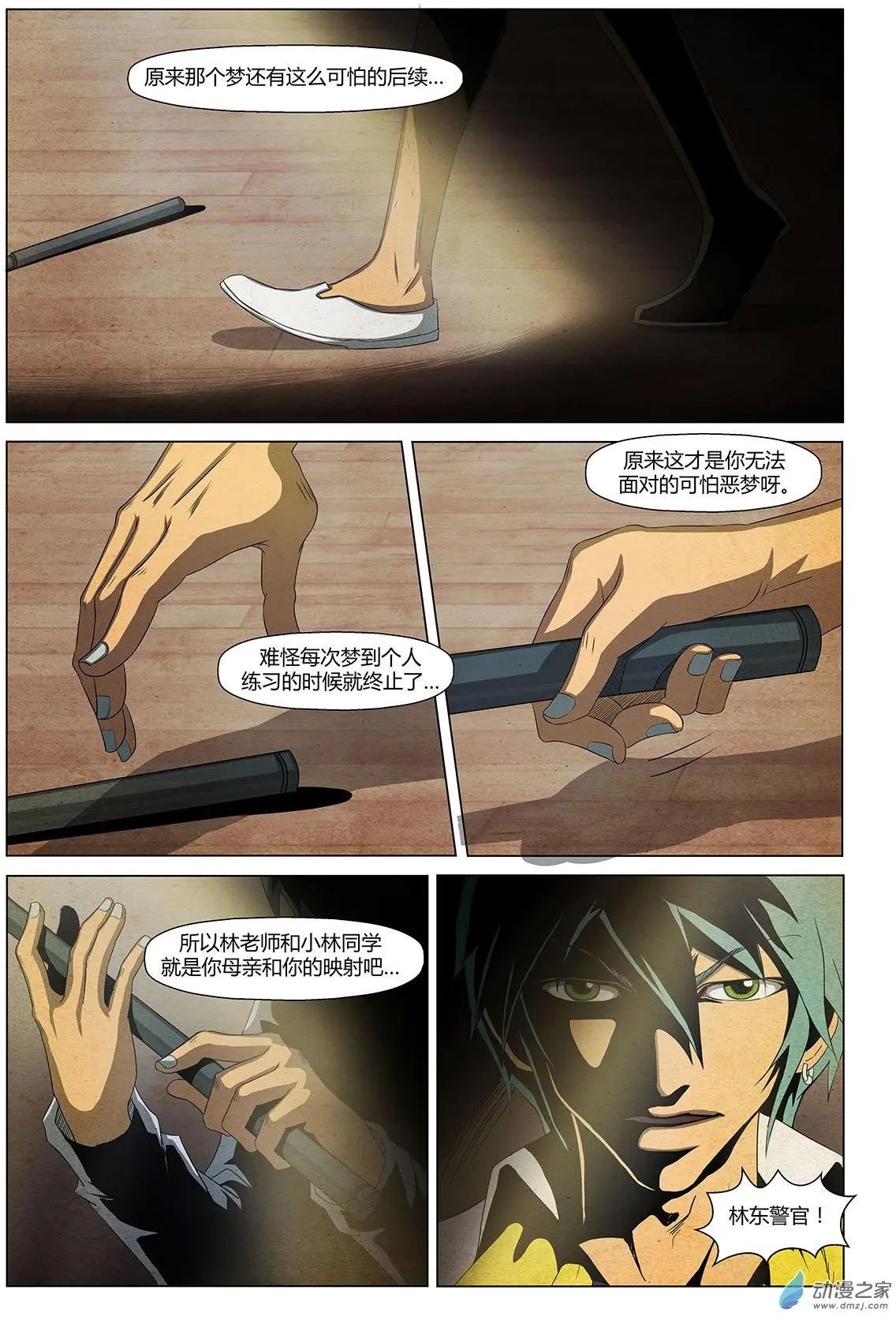 第19回 难以续写的乐章