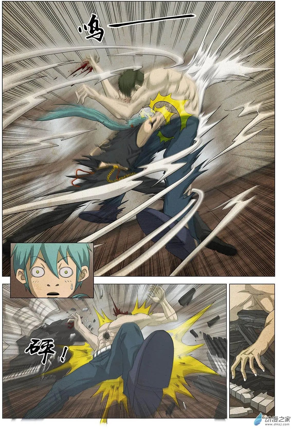第19回 难以续写的乐章
