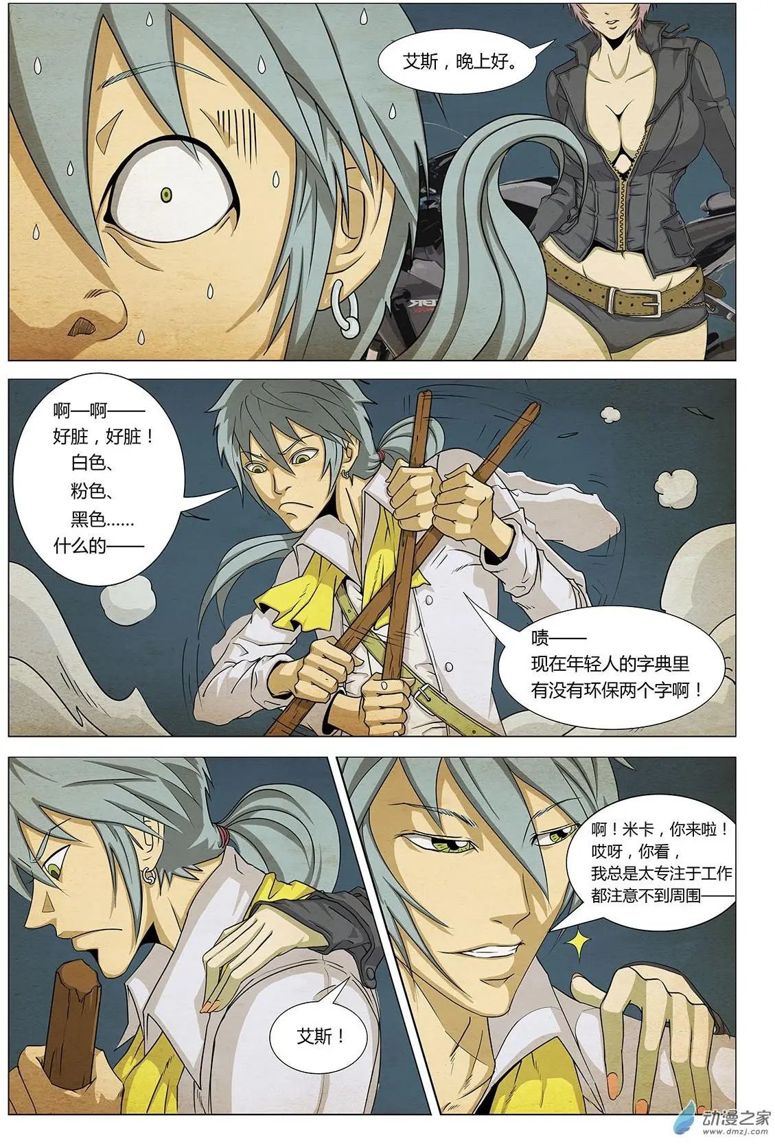 第02回