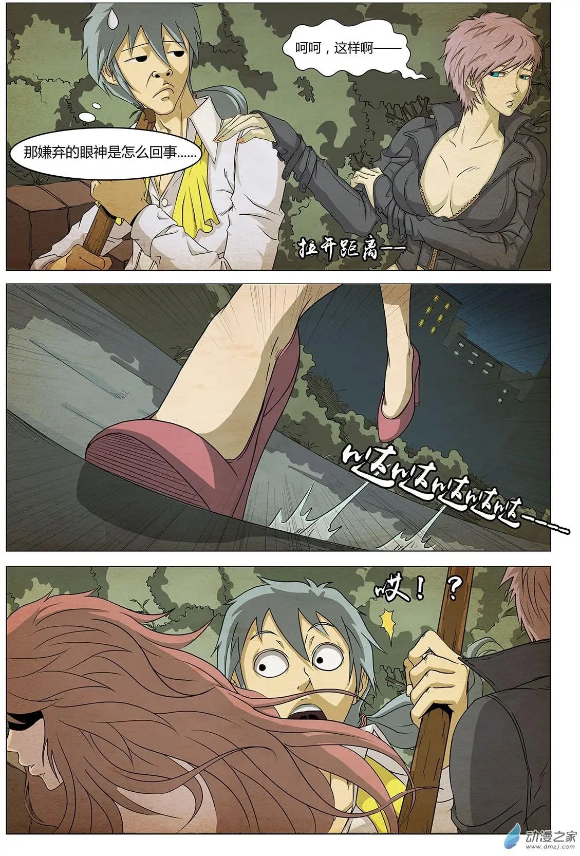 第02回