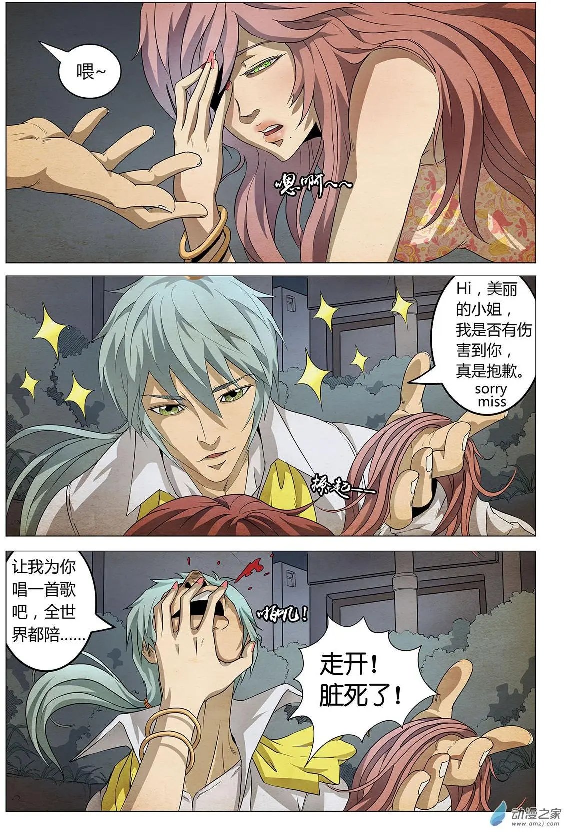 第02回