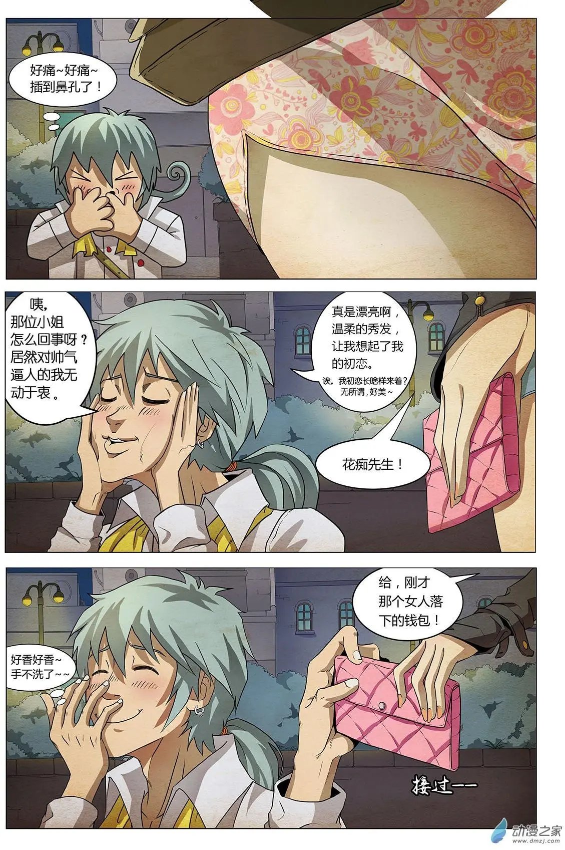 第02回
