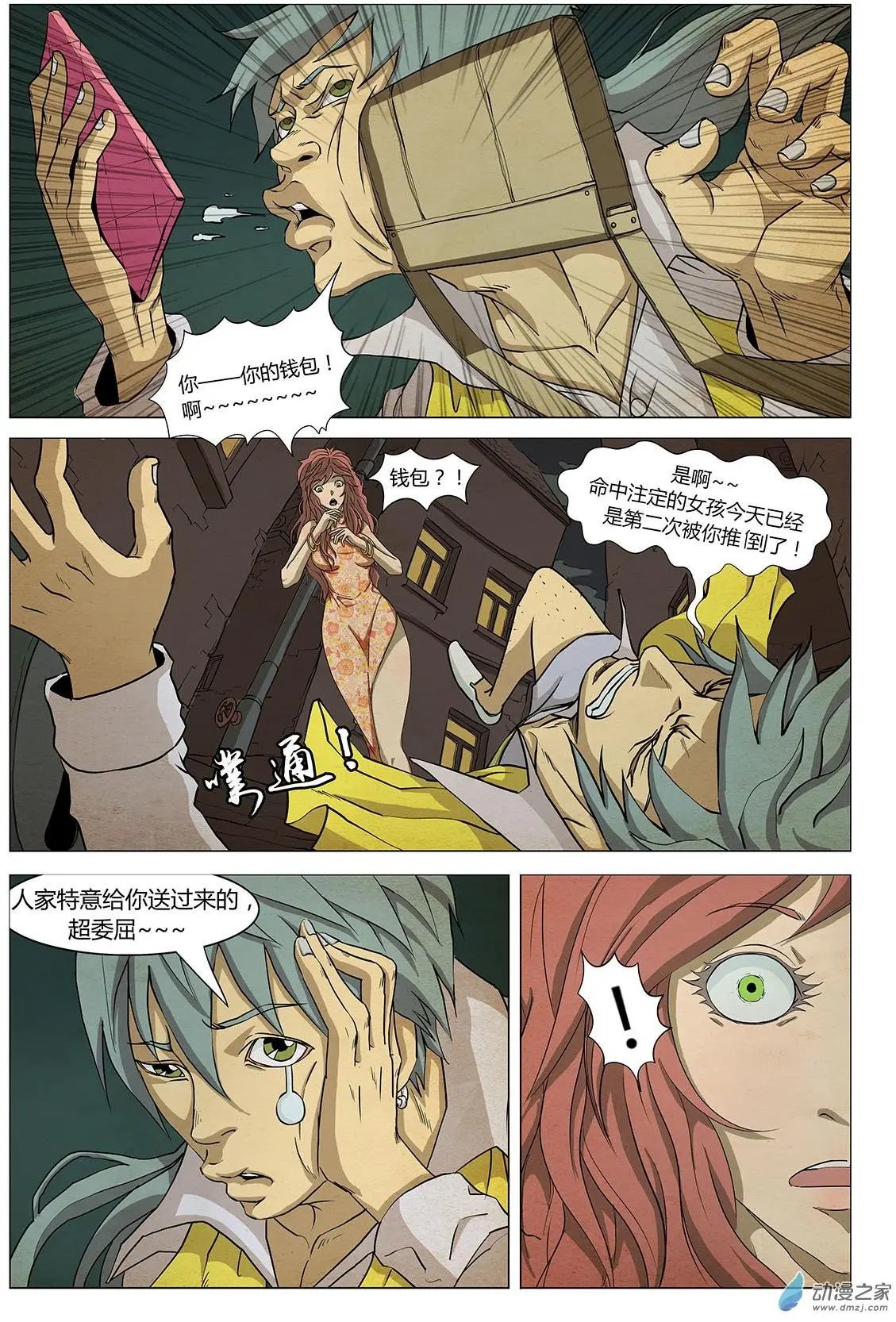 第02回
