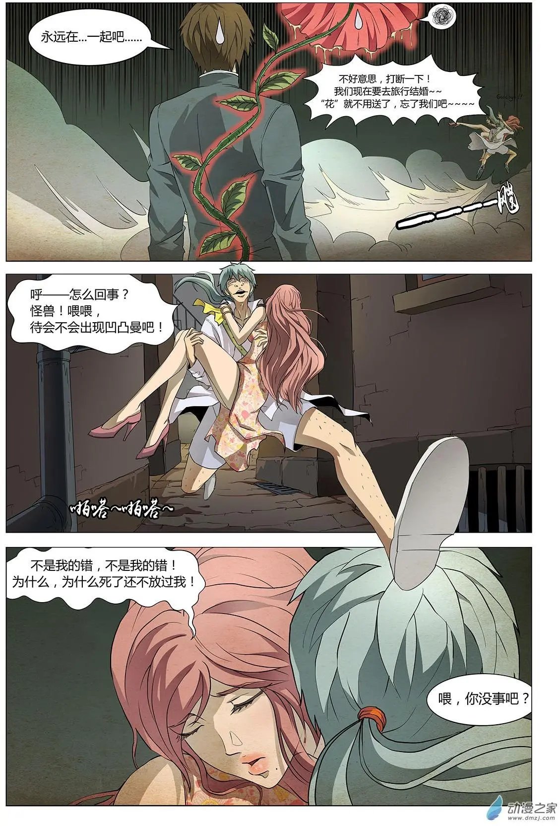 第02回