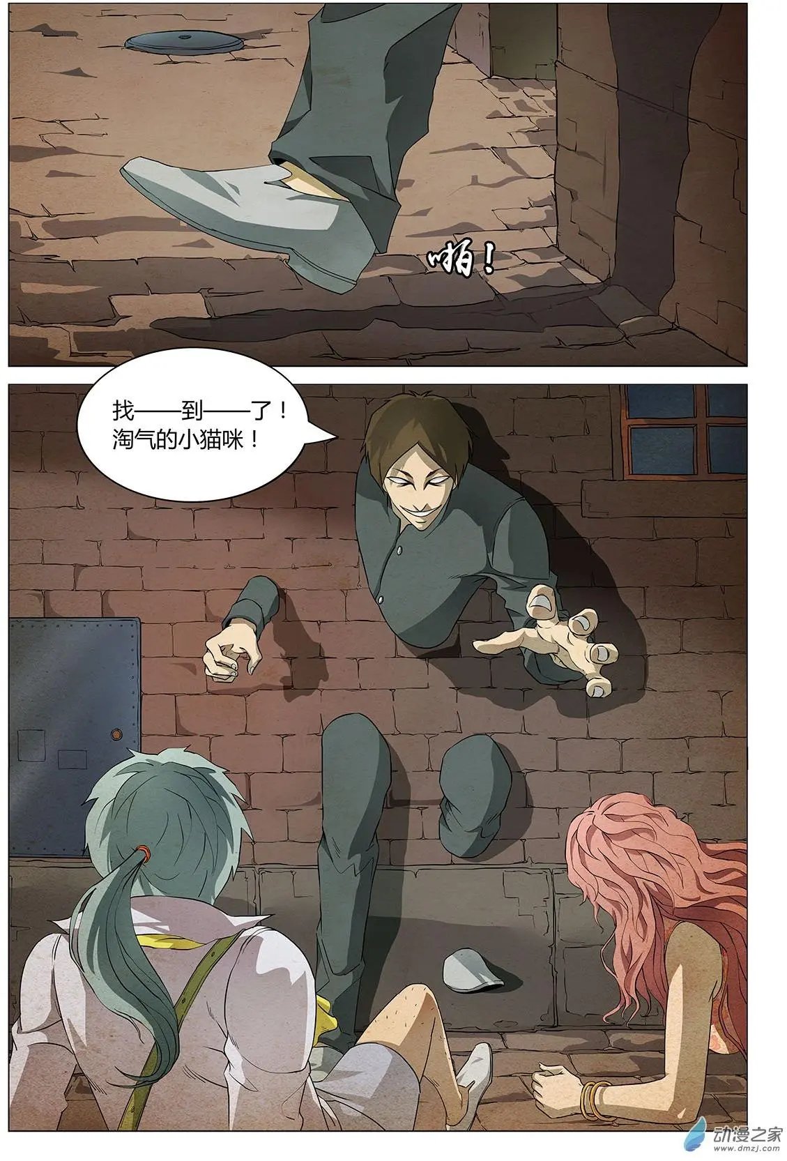 第02回