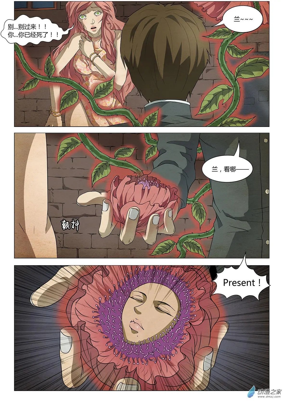 第02回