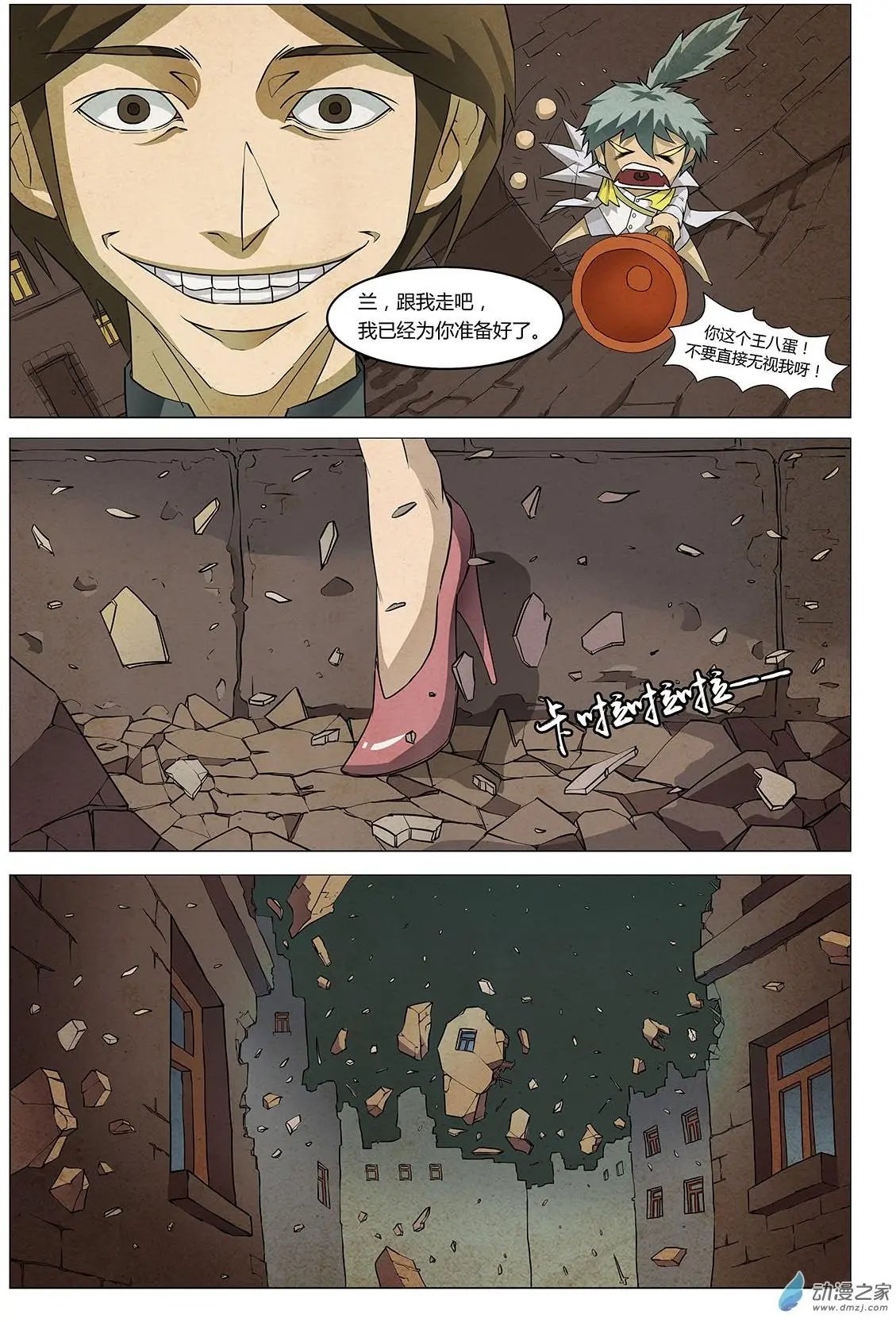第02回