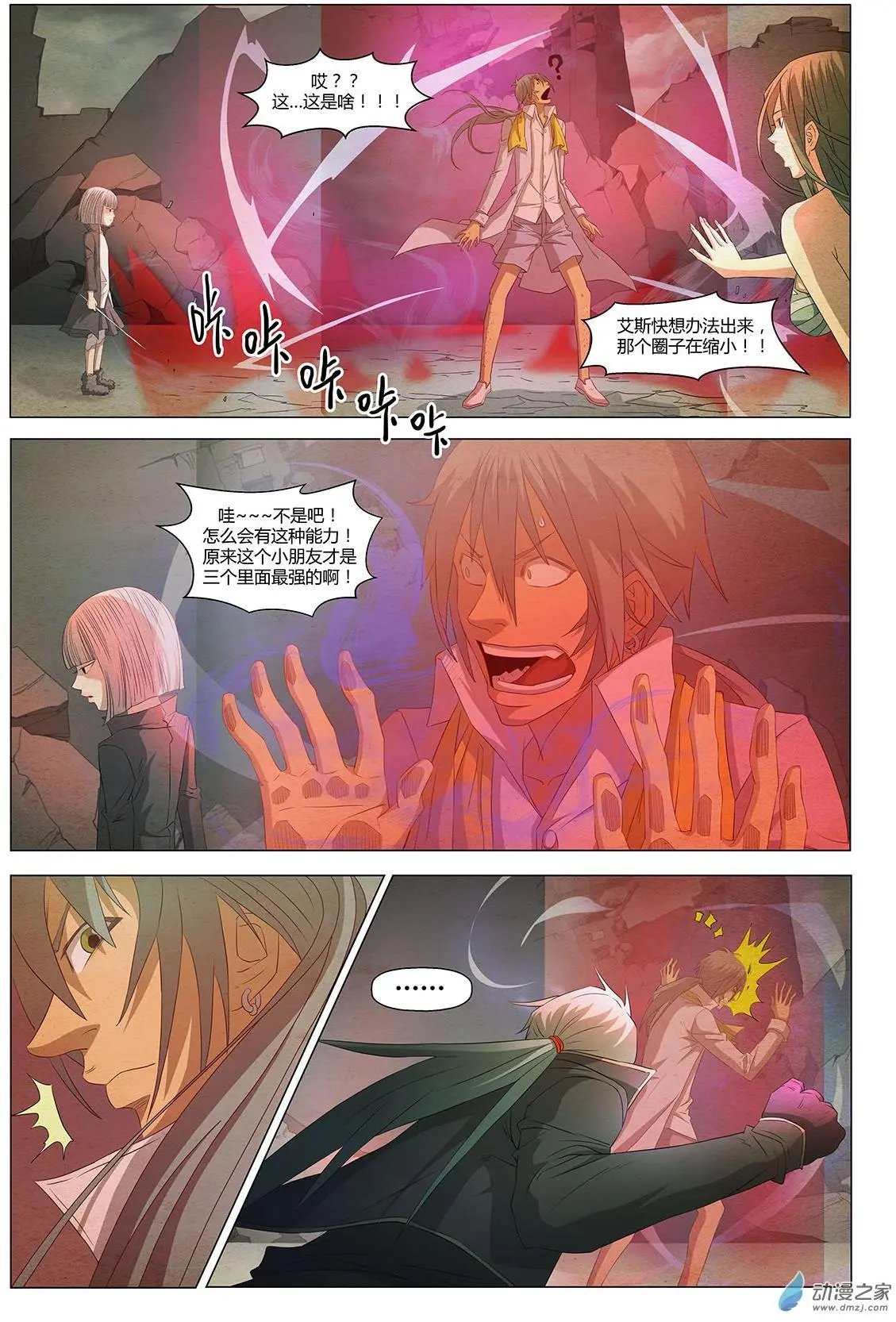 第23回 无法遗忘的人们