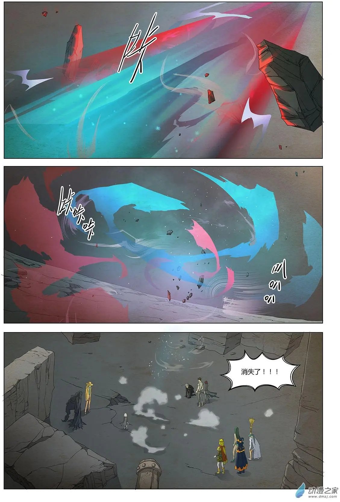 第23回 无法遗忘的人们