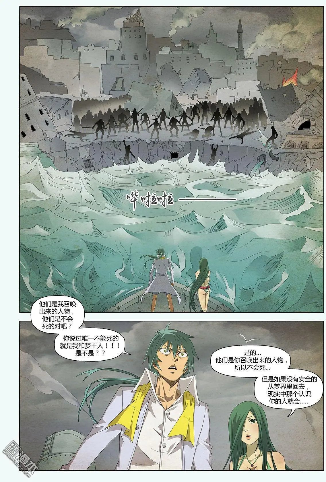 第26回 季终话——忘记你