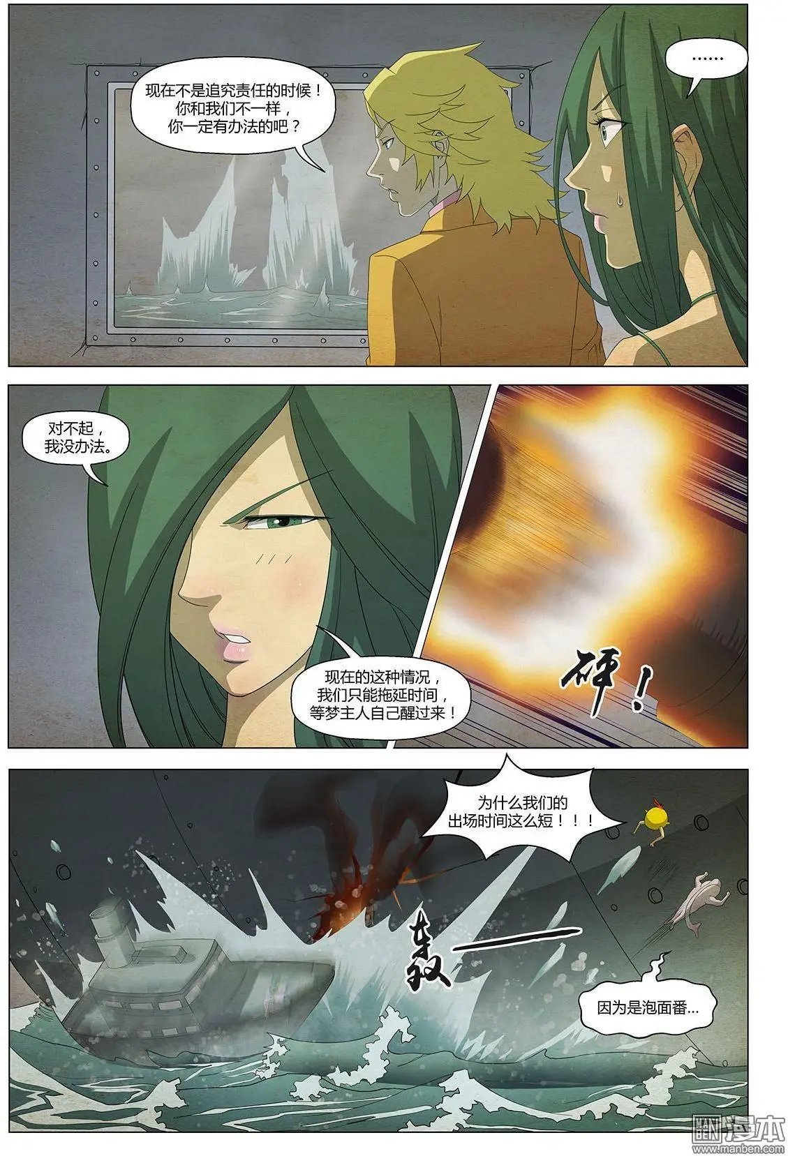第26回 季终话——忘记你