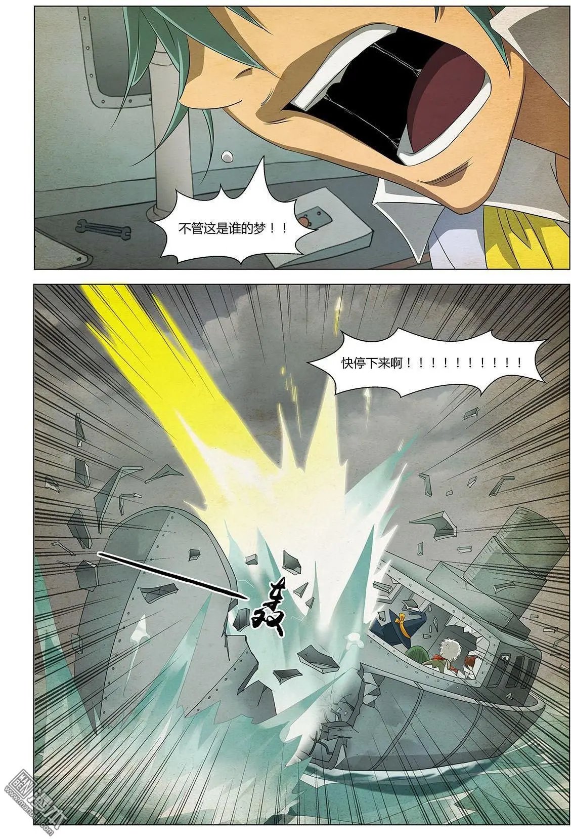 第26回 季终话——忘记你