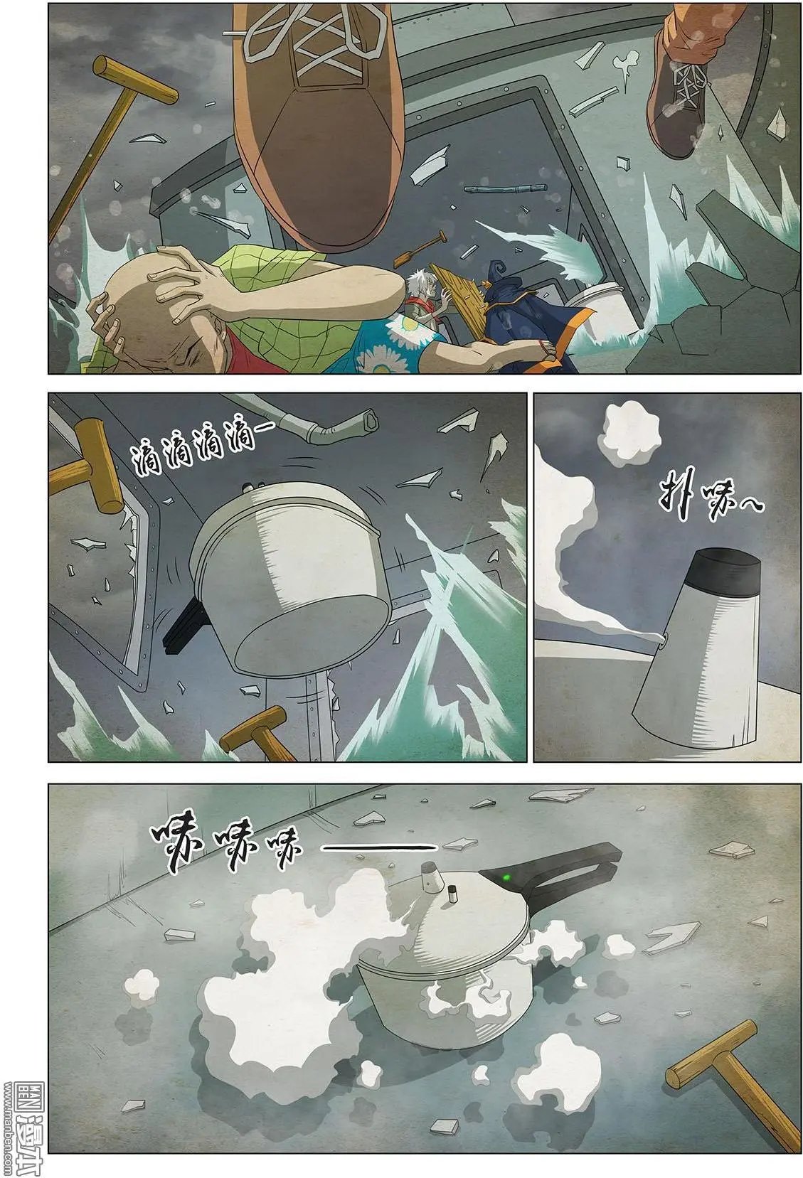 第26回 季终话——忘记你