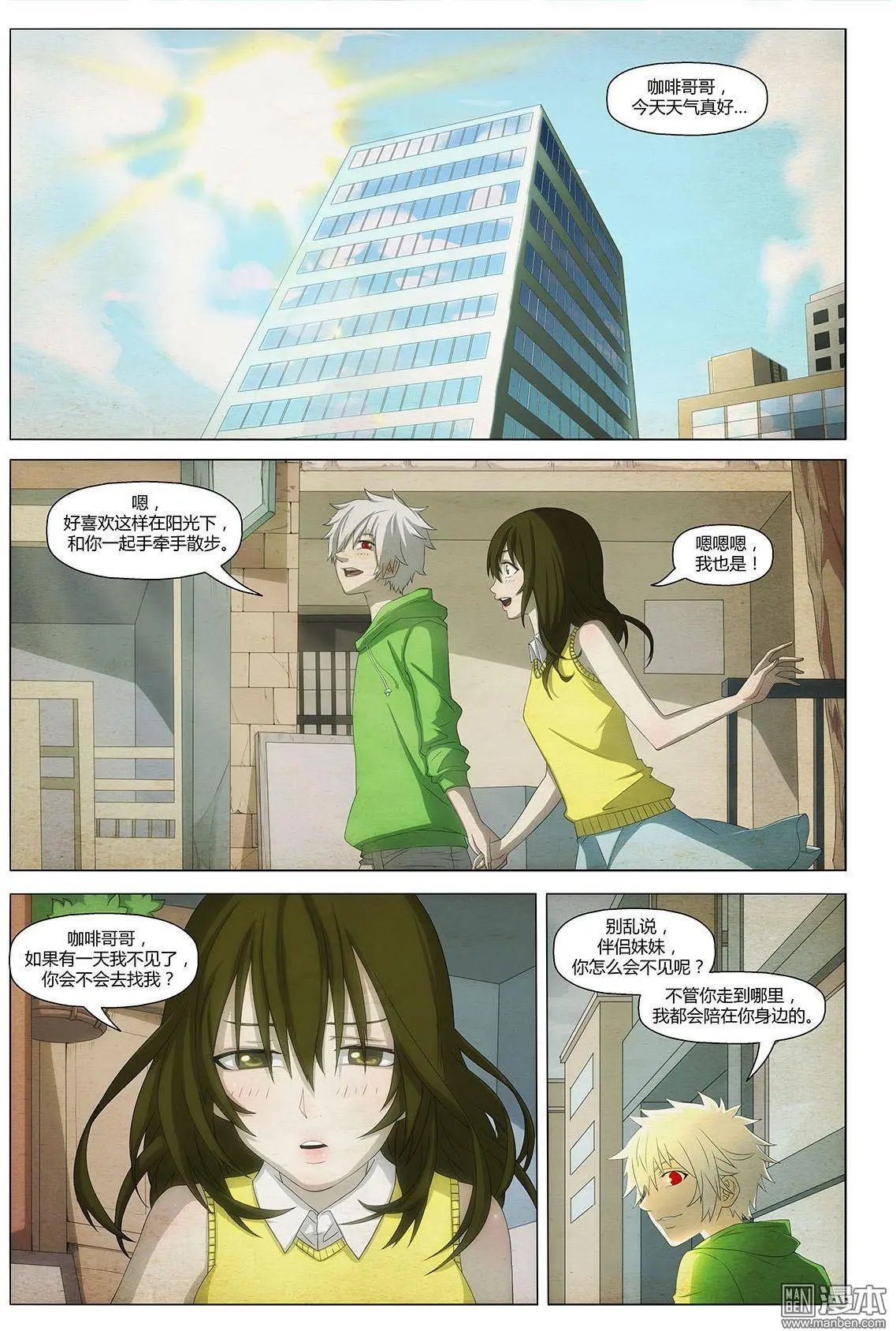 第26回 季终话——忘记你