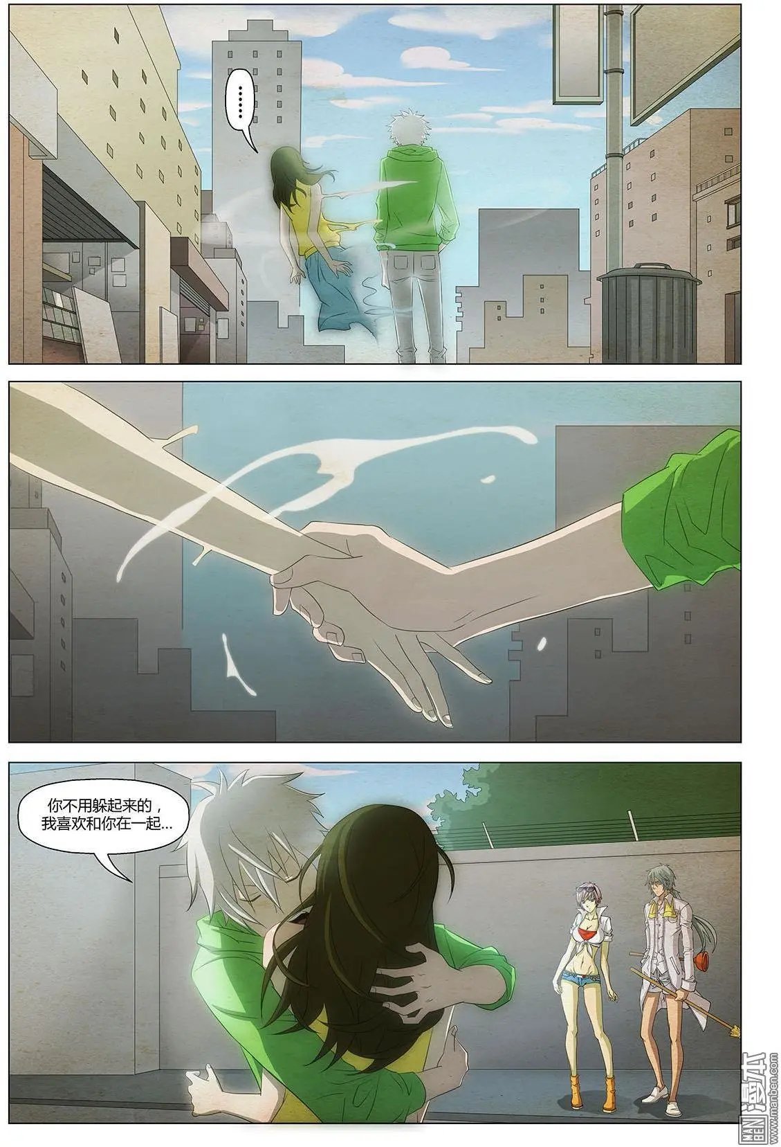 第26回 季终话——忘记你