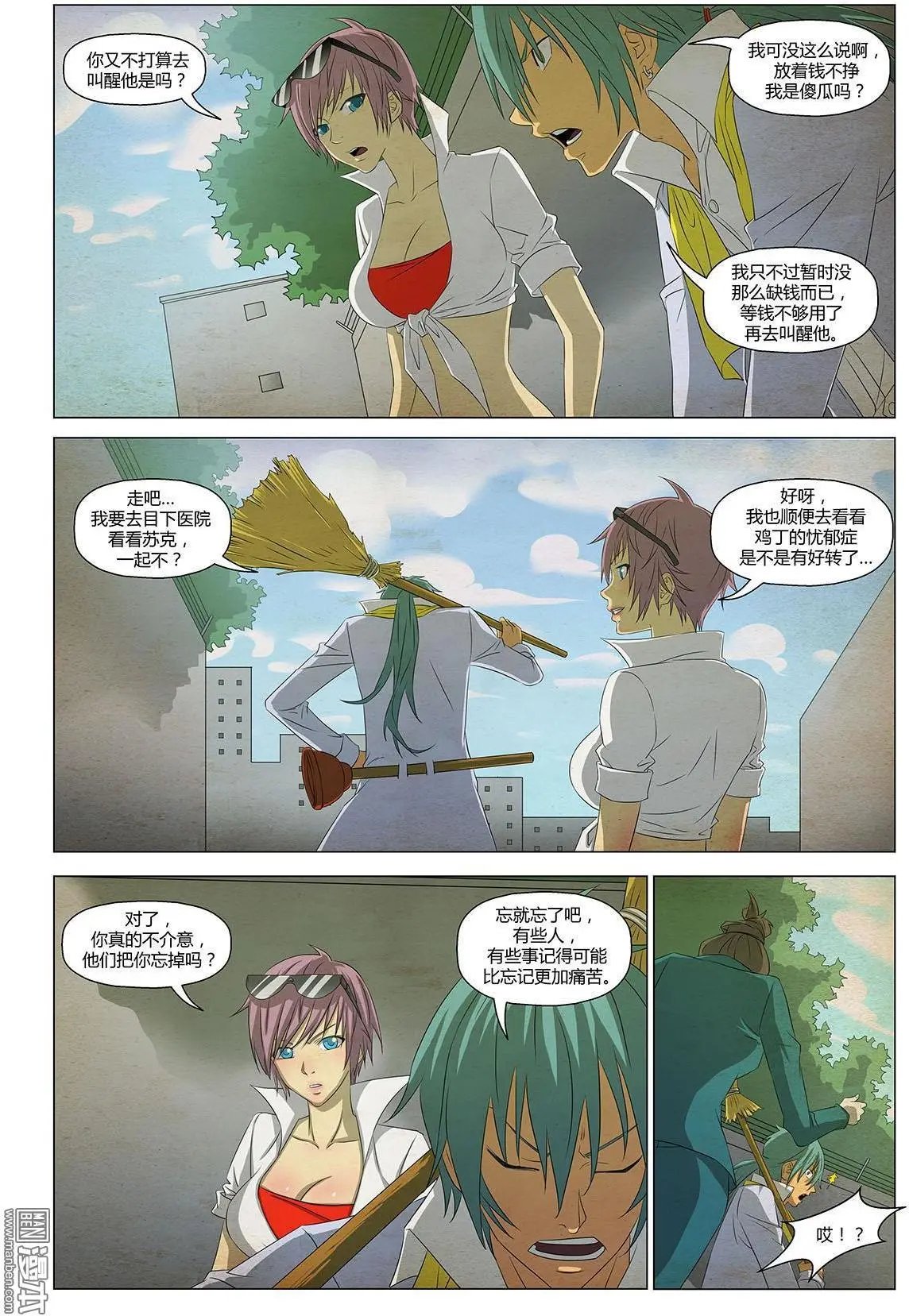 第26回 季终话——忘记你