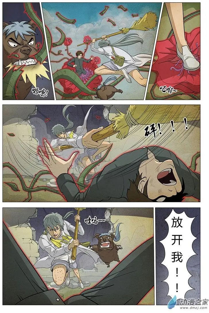 第04回 花 IV