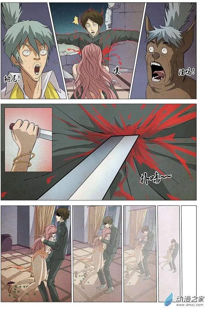 第04回 花 IV