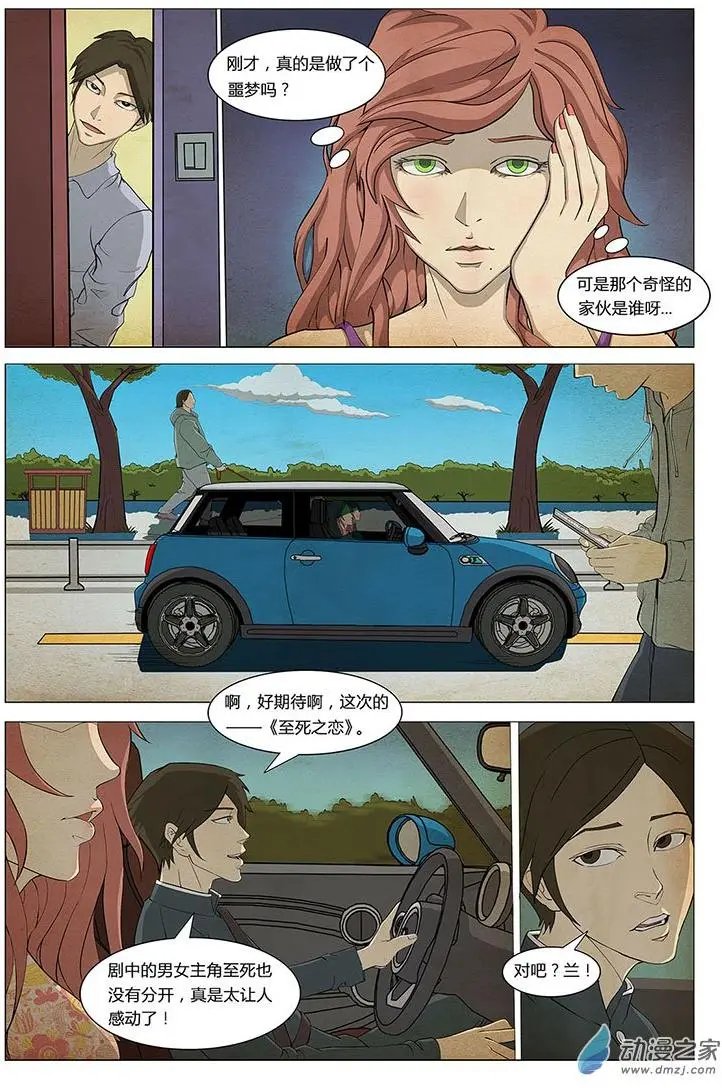第04回 花 IV