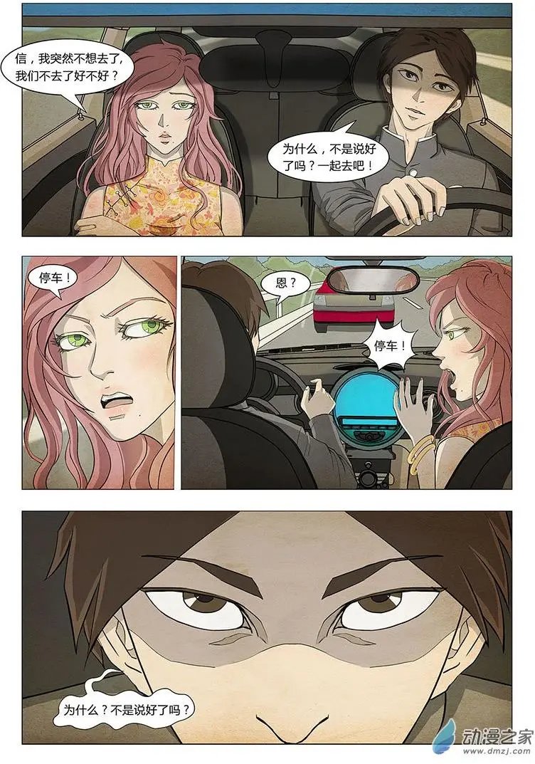 第04回 花 IV