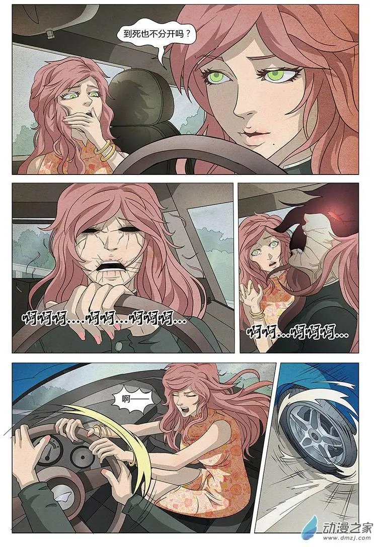 第04回 花 IV
