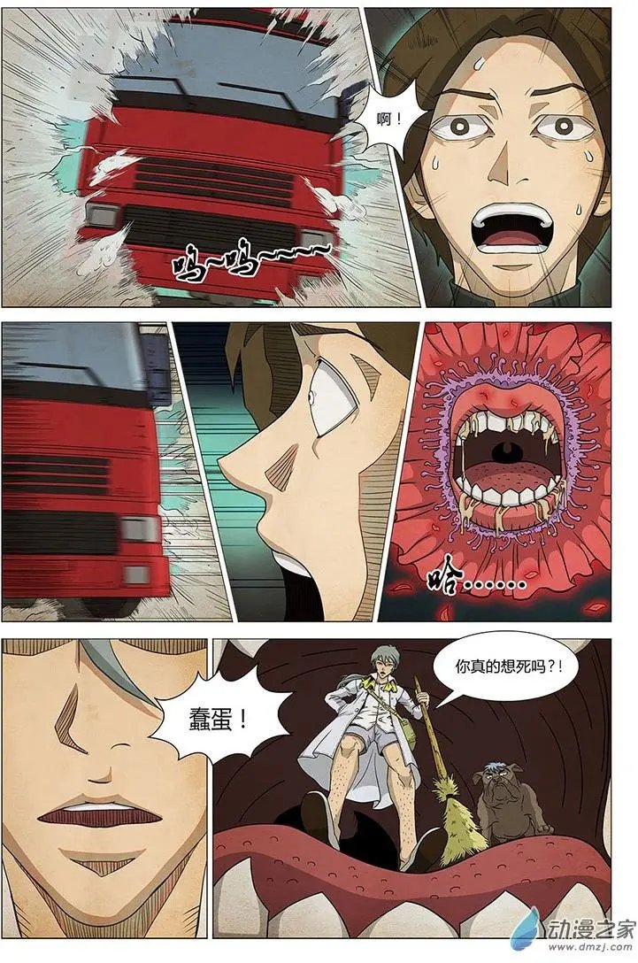 第04回 花 IV