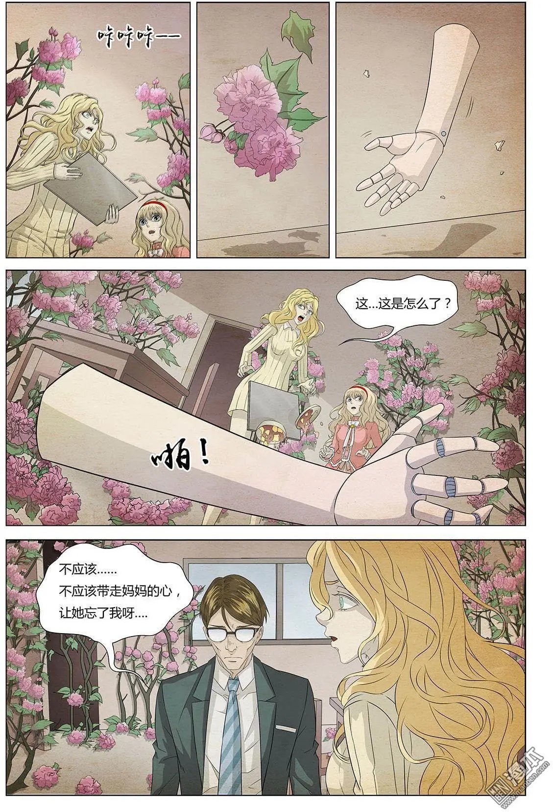 第9回 猫愿III