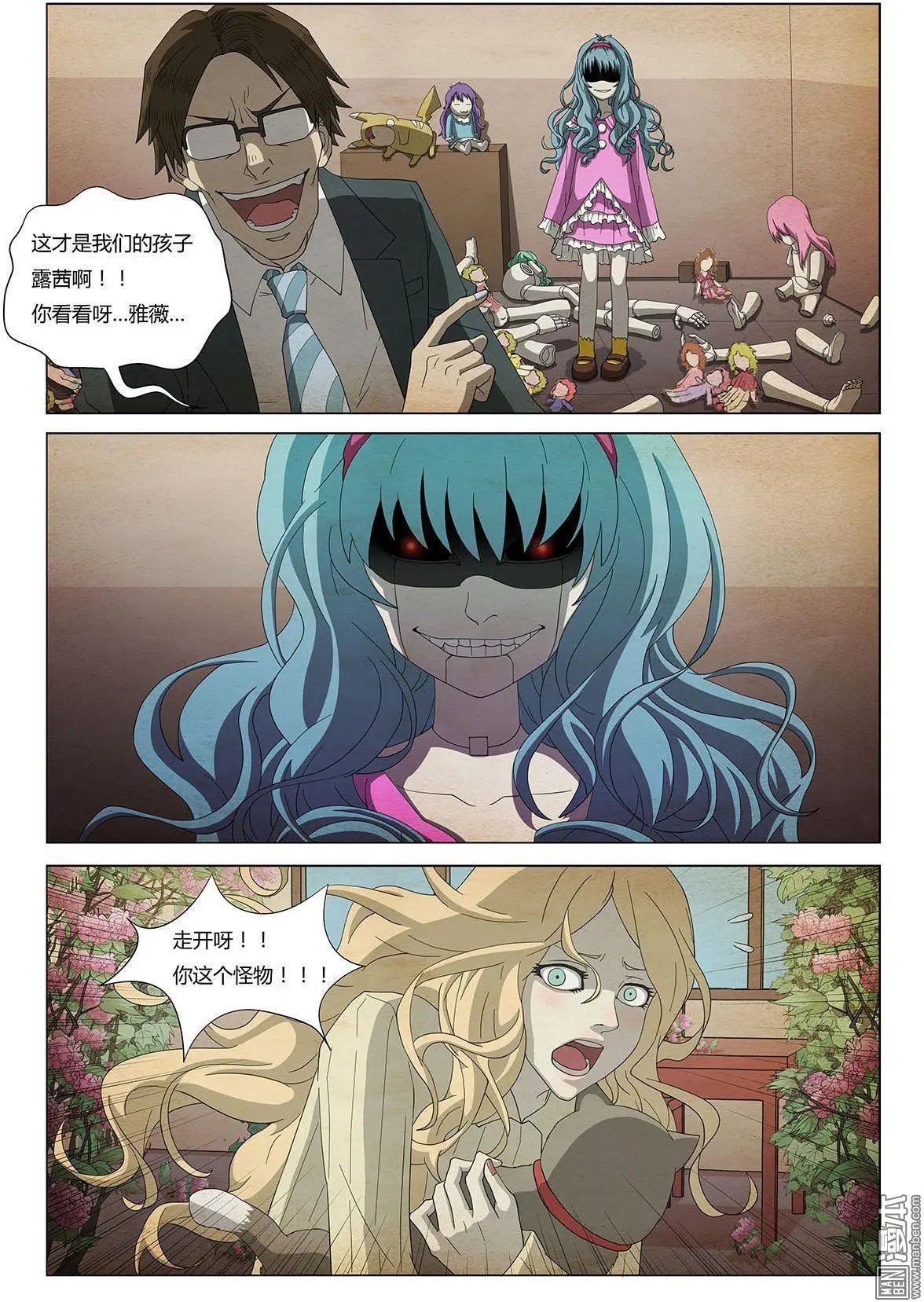 第9回 猫愿III