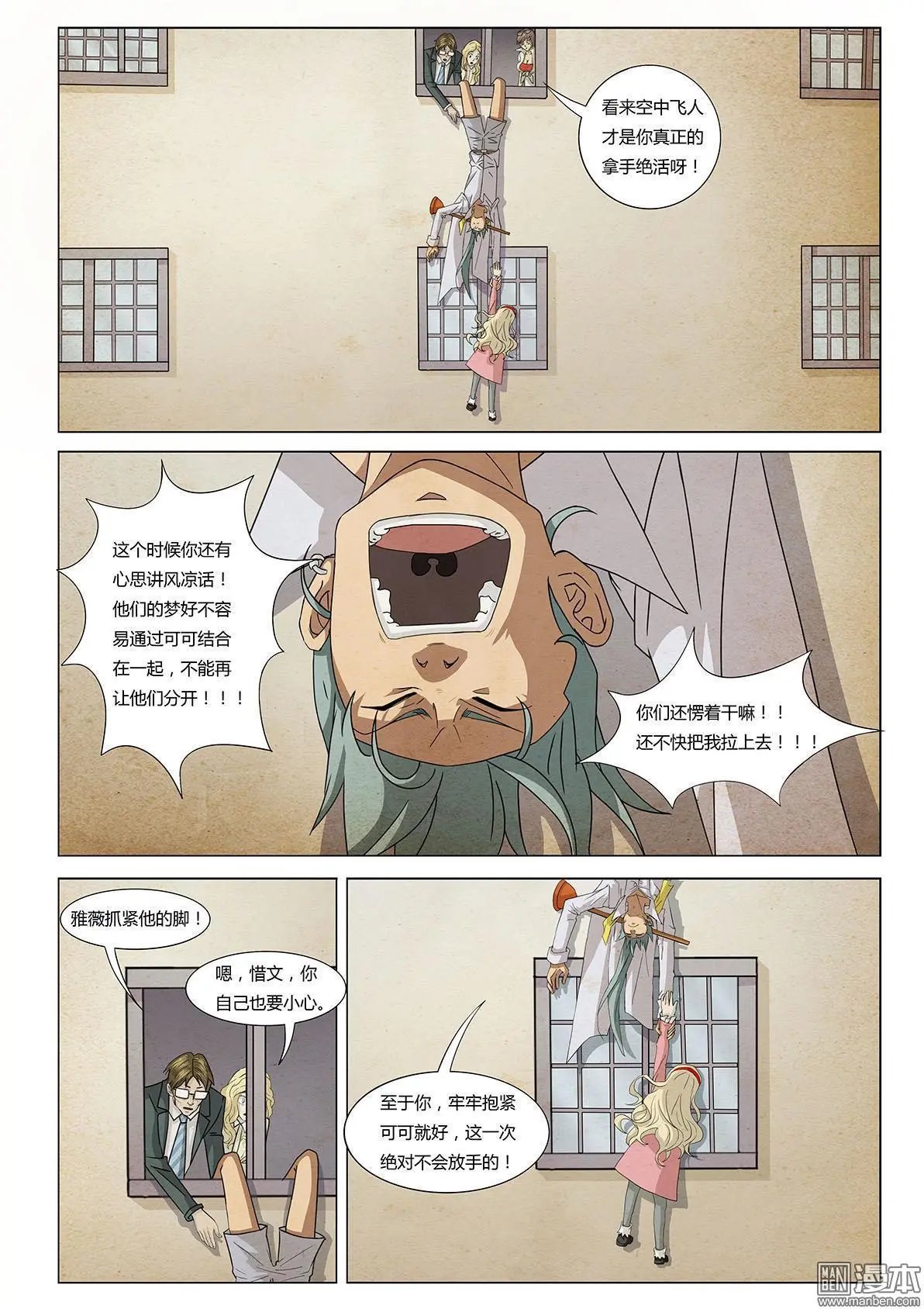 第9回 猫愿III