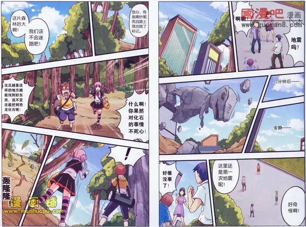 1话