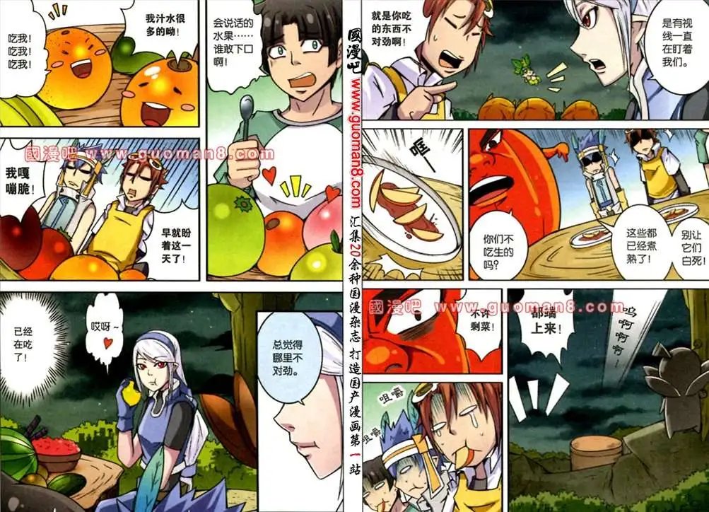 14话
