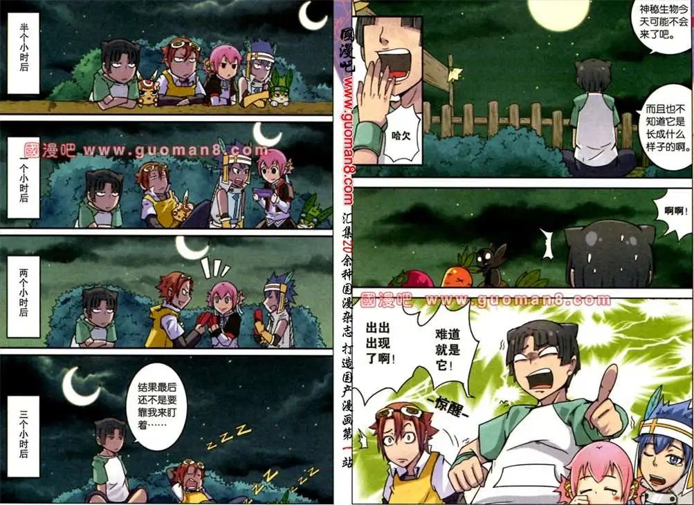 14话