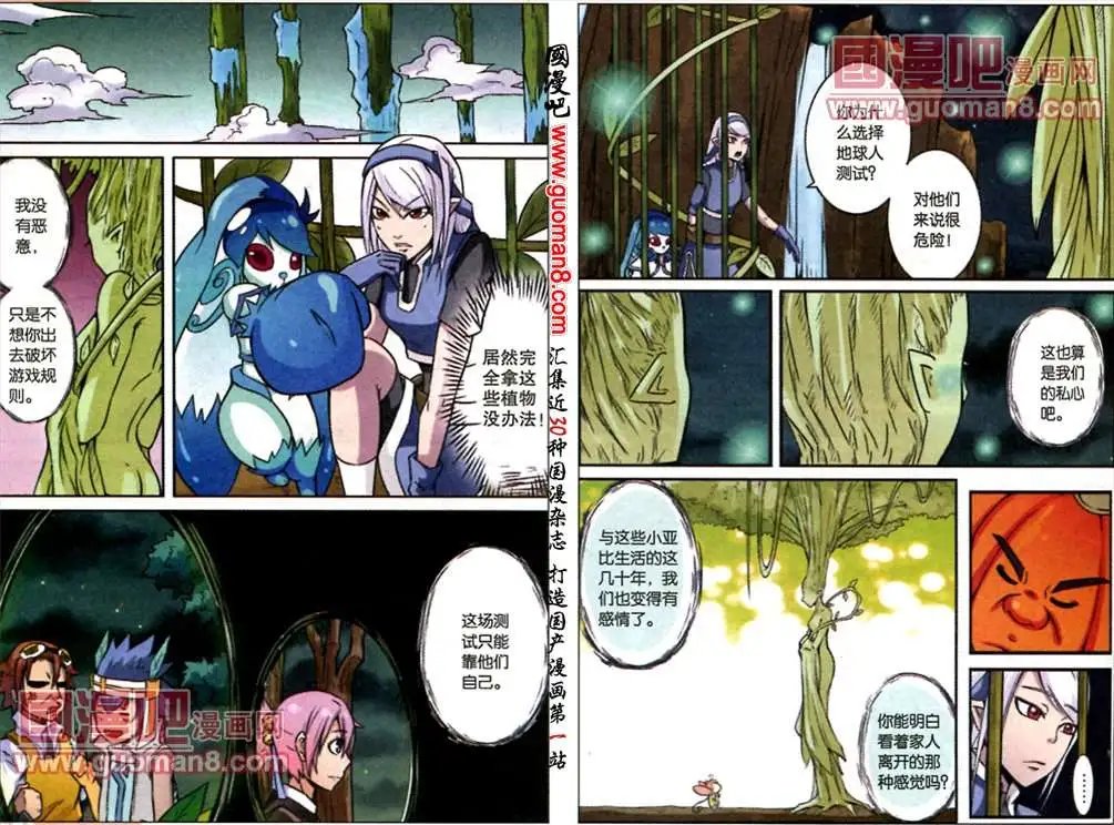 15话