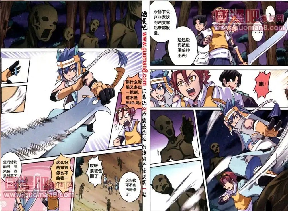 15话