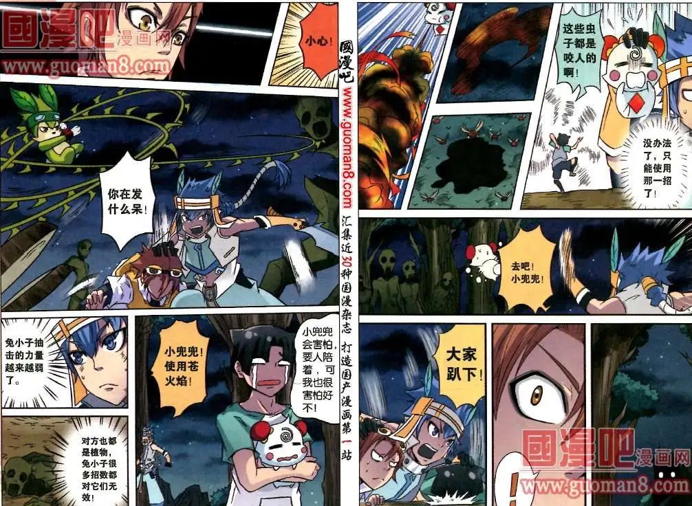 16话