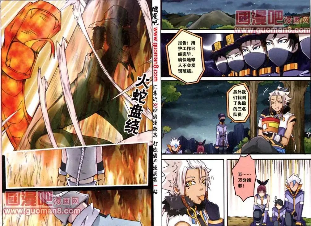 17话
