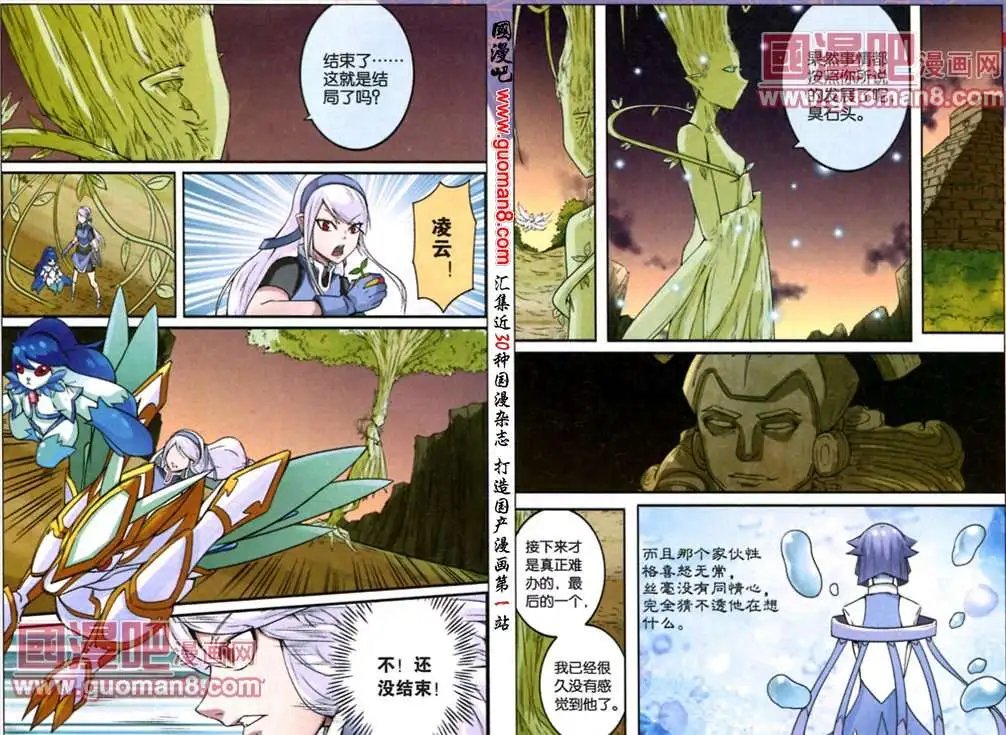17话