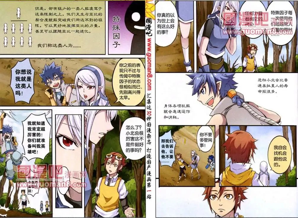 18话