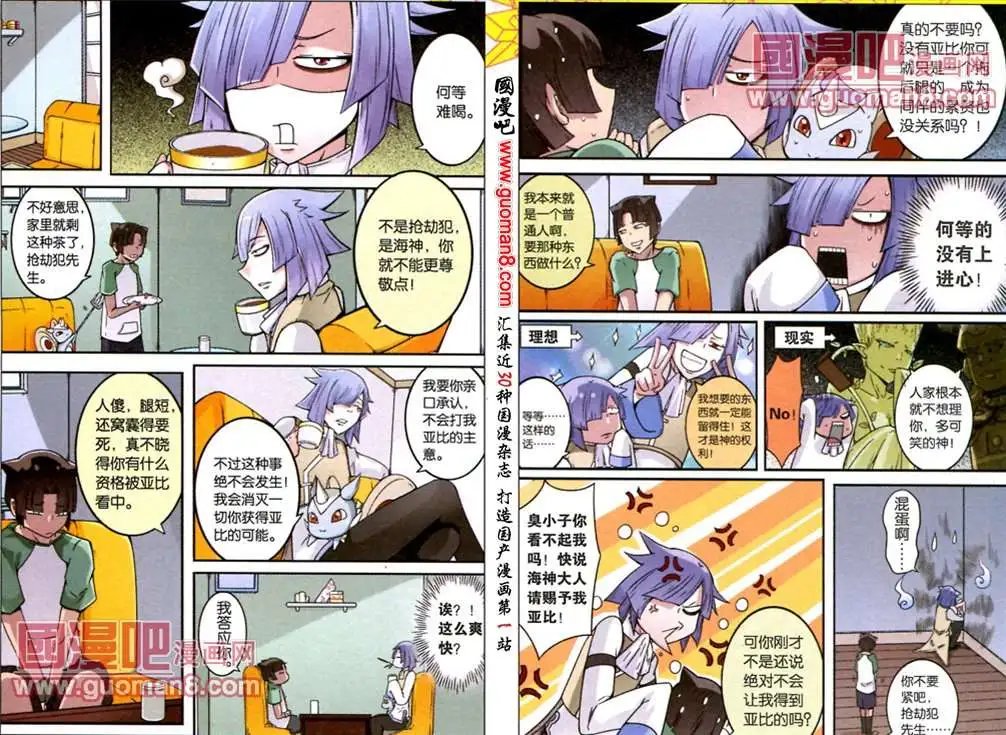 19话