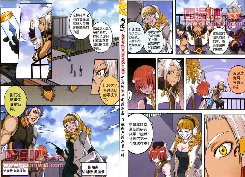 19话
