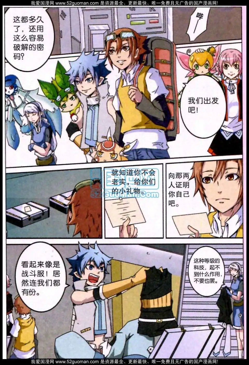 23话