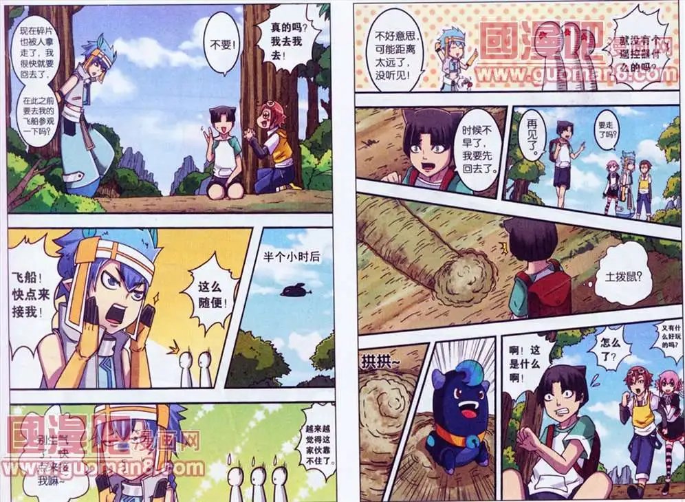 4话