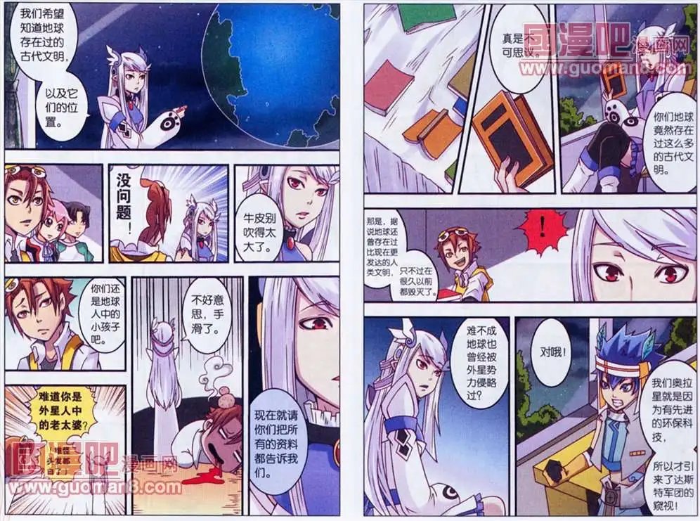 5话