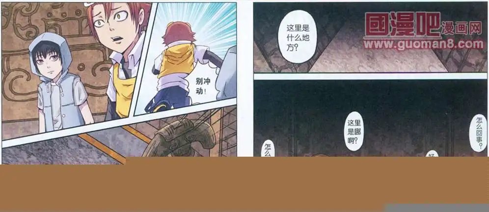 6话