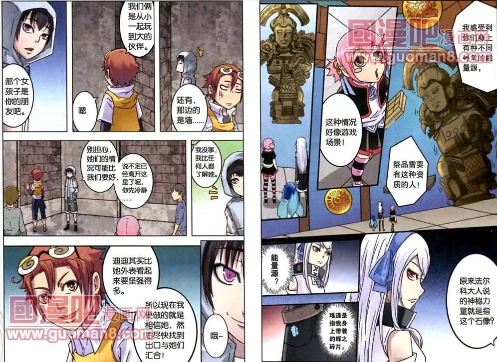 7话