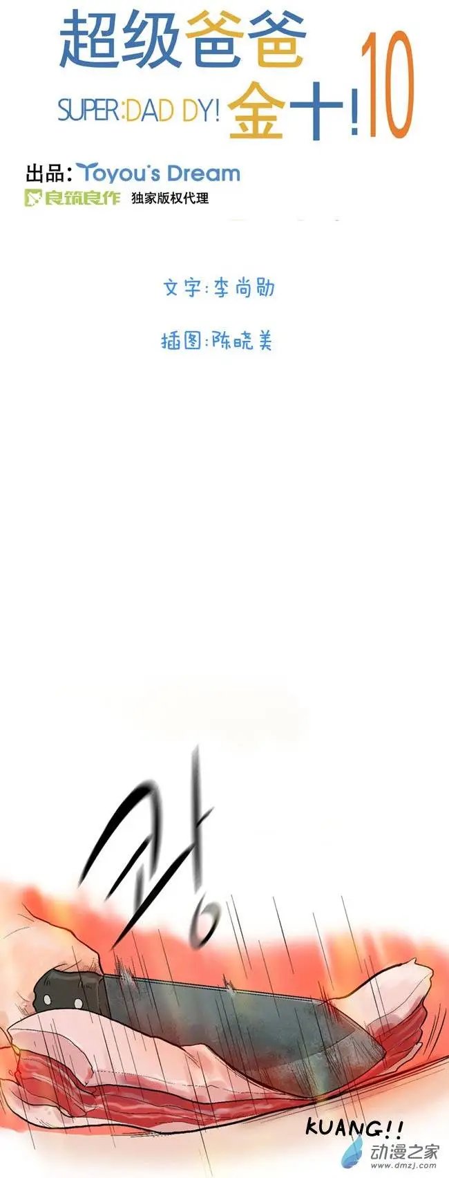 第01回